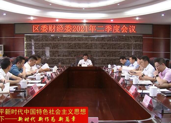 朱金平：尽心尽责尽力  确保经济社会发展既定目标全面实现