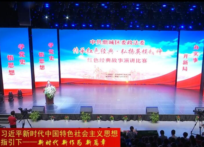鼎城：开展“传承红色经典、弘扬英模精神”红色经典故事演讲比赛