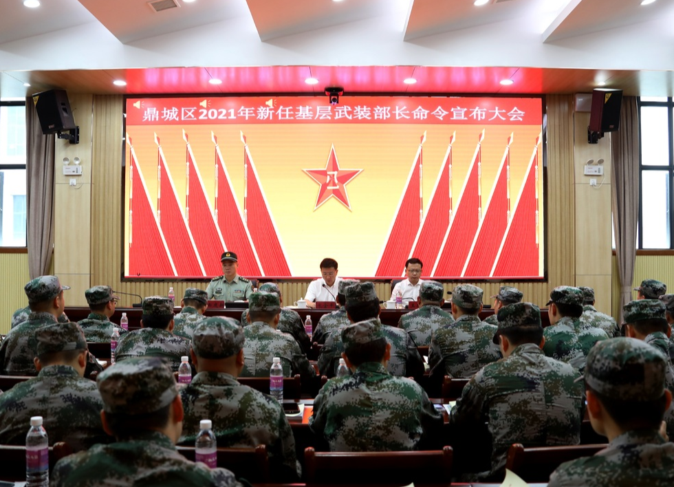 朱金平：坚持党的领导 把全区人武工作做的更有成效和特色