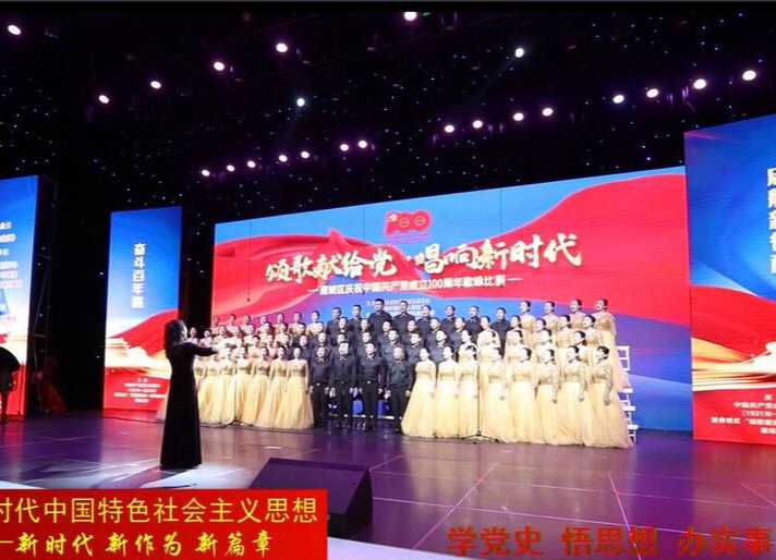 鼎城：庆祝中国共产党成立100周年歌咏比赛决赛举行