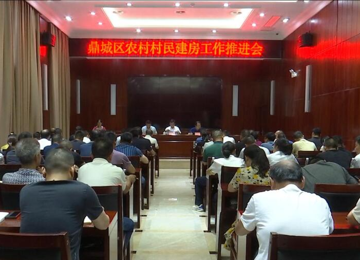 鼎城：推进农村村民建房工作