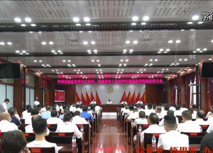鼎城各级各部门开展庆祝中国共产党成立100周年系列活动