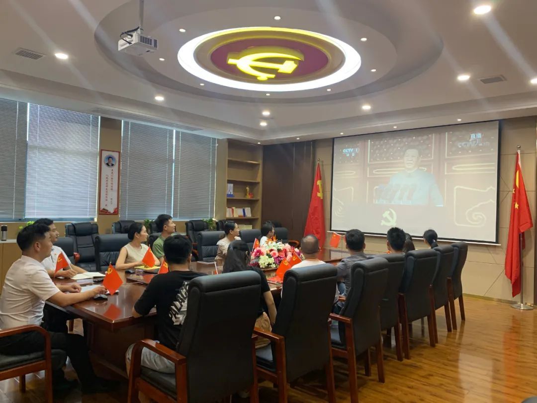 常德高新区集中收看庆祝中国共产党成立100周年大会