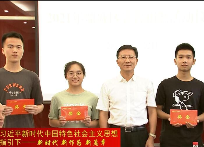 朱金平出席鼎城区2021年教育捐赠活动启动仪式