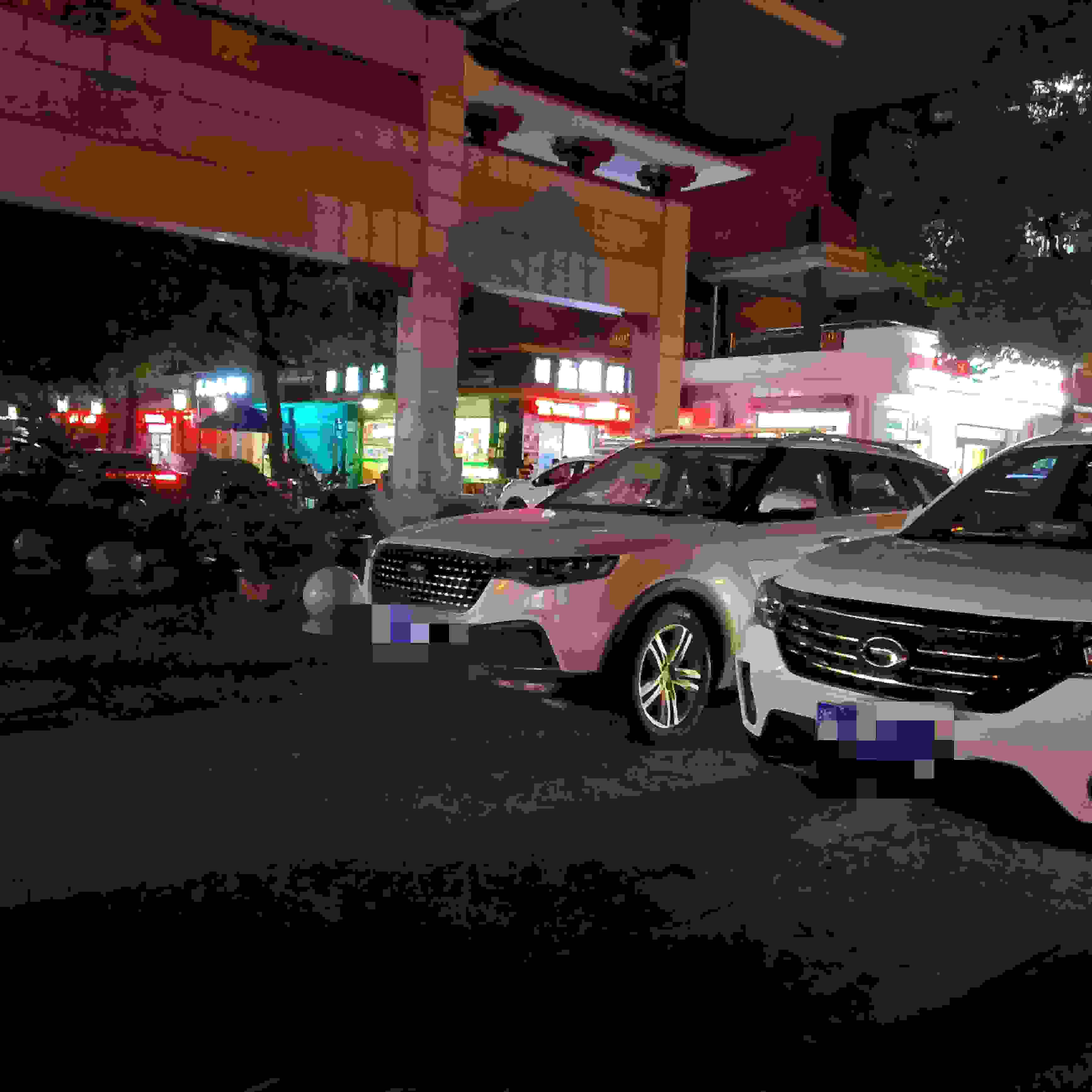 违停挡路了