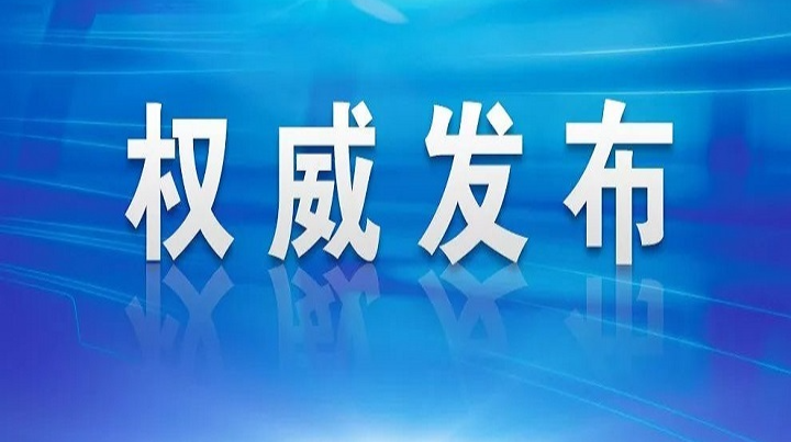 成都确诊4病例在常活动轨迹