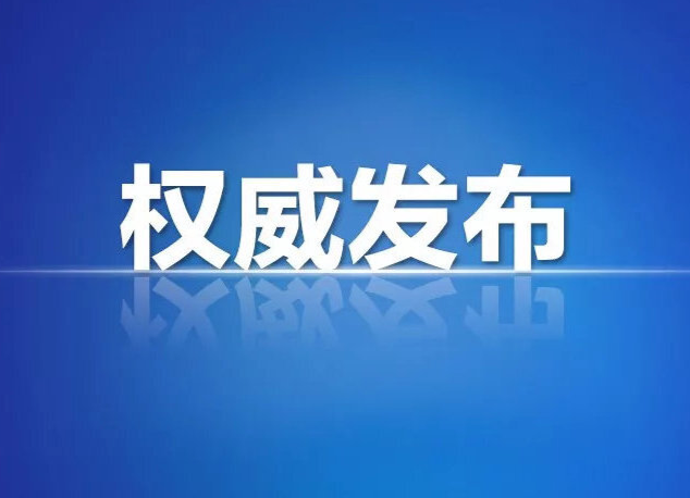 安乡县排查1例无症状感染者 与成都确诊病例有关联（附活动轨迹）