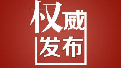 宁乡3例阳性检测者、湘潭1例确诊病例、株洲7例无症状感染者在常活动轨迹