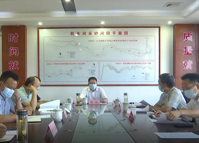 陈远调研河道采砂工作