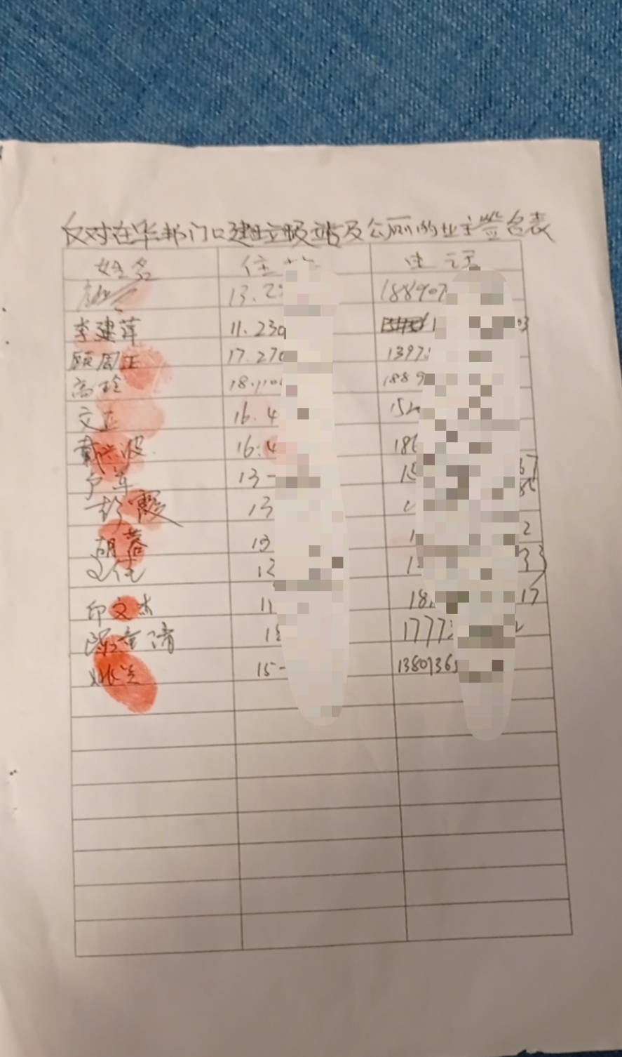 江南城区公共配套设施建设项目受理公示