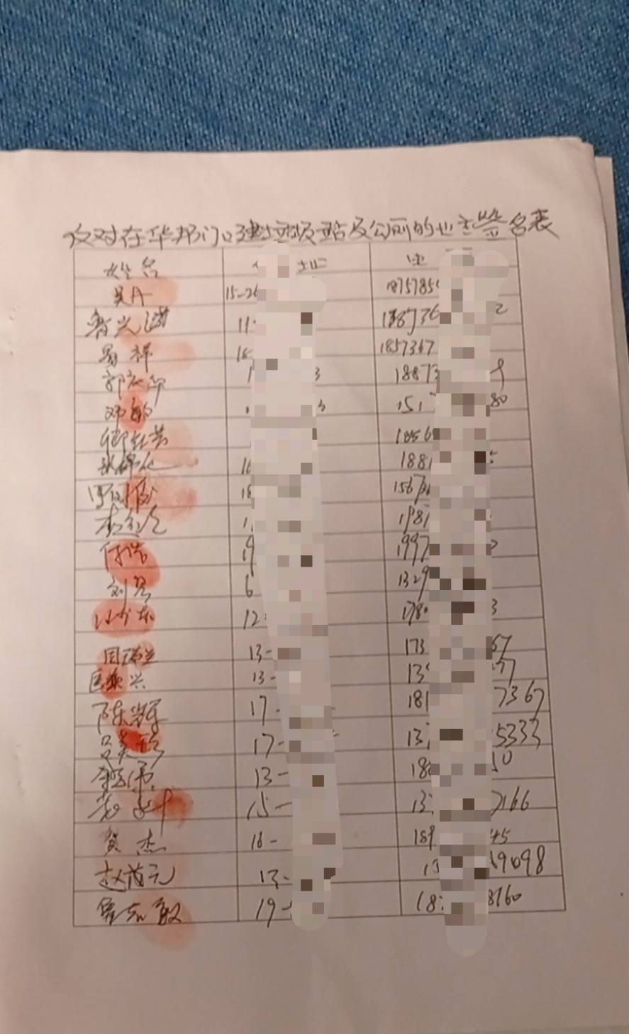 江南城区公共配套设施建设项目受理公示