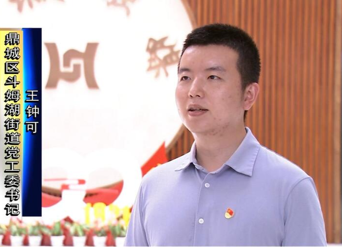 【贯彻落实党代会精神】打造现代江南 街道唱“主角”