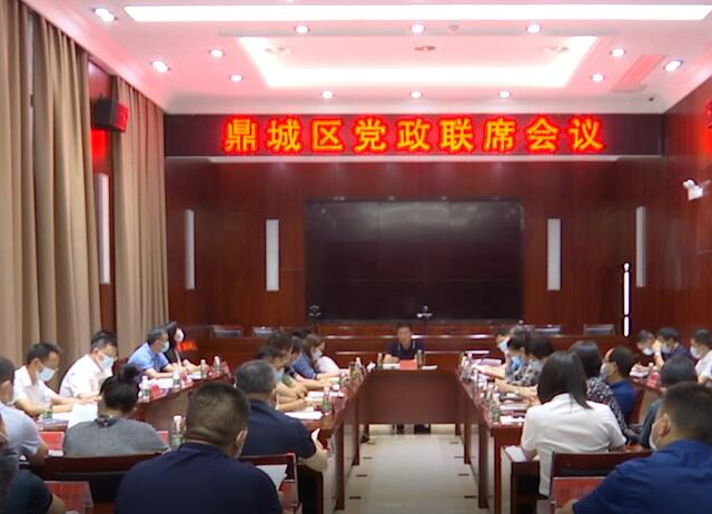 朱金平主持召开鼎城区党政联席会议