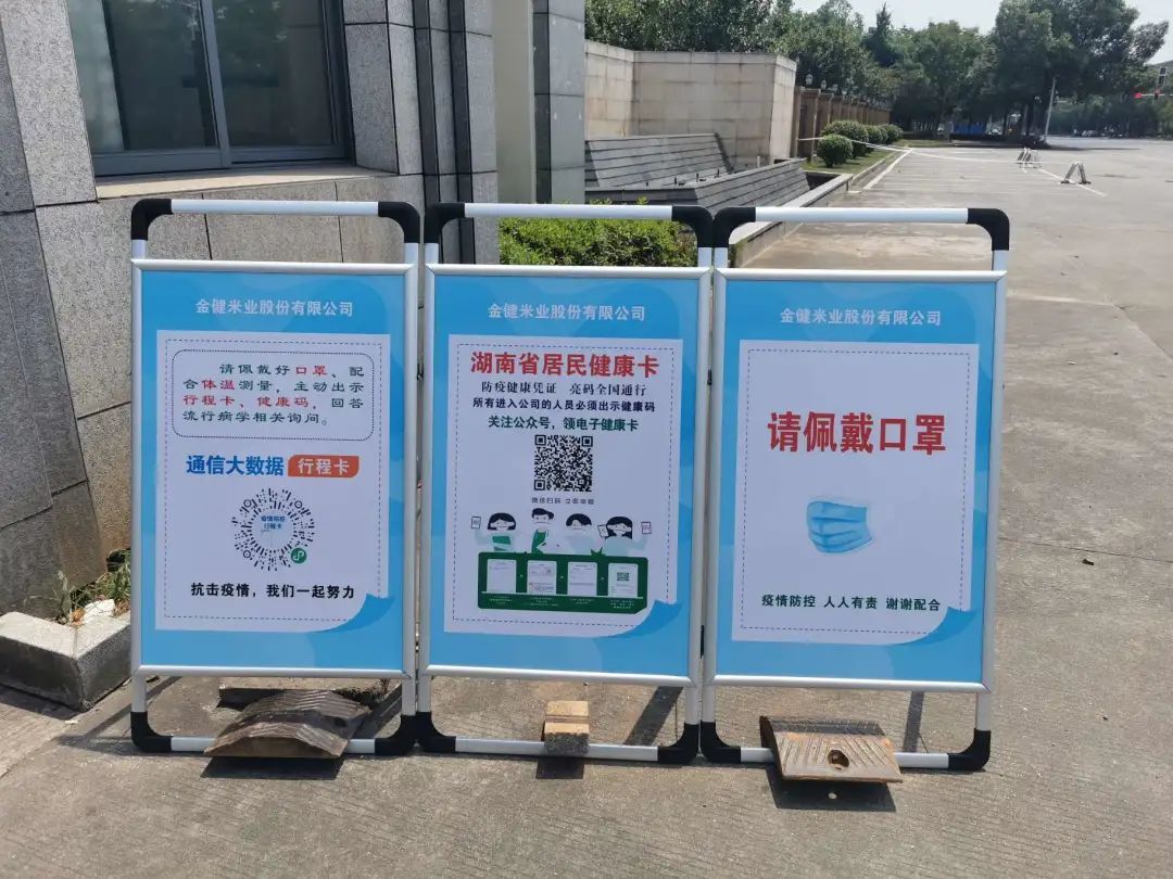 【阻击德尔塔·常德行动】 防疫不松懈 生产不松劲——常德市工业企业走访见闻