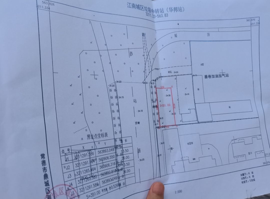 鼎城华邦国际居民区诉求