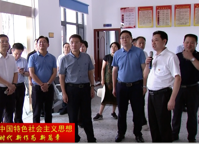 十三届鼎城区委理论学习中心组开展第2次集中学习