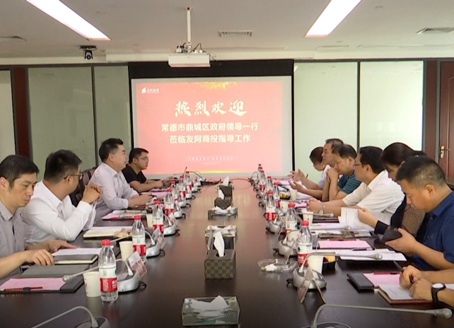 陈远拜访湖南友阿商业投资有限责任公司和湖南建工集团