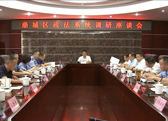 朱金平主持召开政法系统调研座谈会