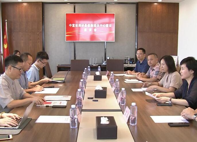 中宣部调研组来鼎城调研指导县级融媒体中心建设