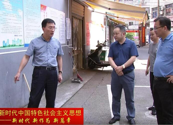 朱金平：卫生和文明“两手抓” 提升江南城区城市管理水平