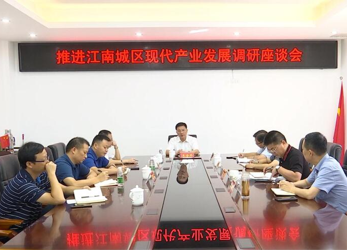 朱金平到红云街道调研指导江南城区现代产业发展工作