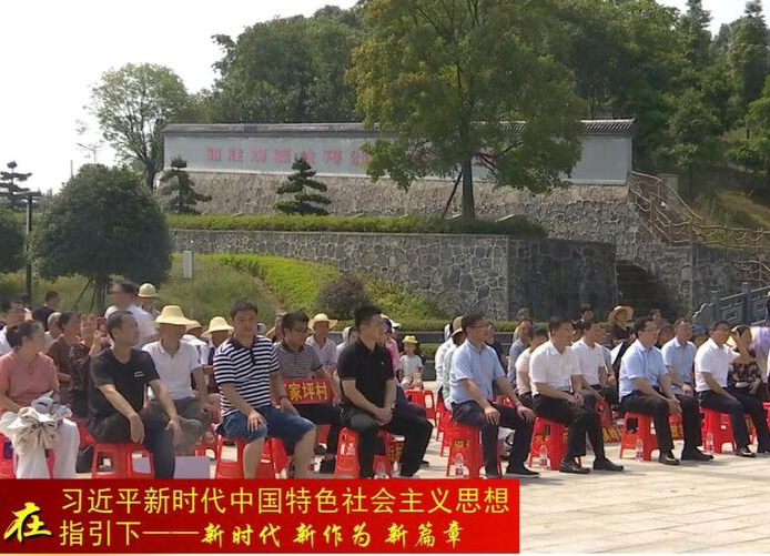 “庆丰收·感党恩”2021年中国农民丰收节鼎城分会场活动举行