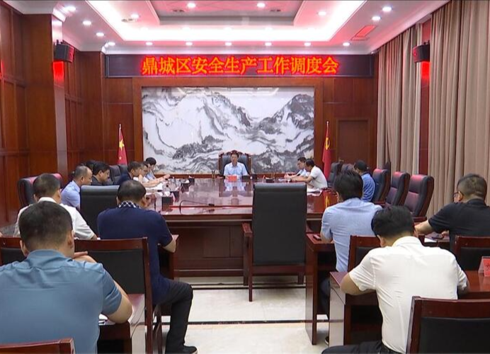 朱金平主持召开安全生产工作调度会