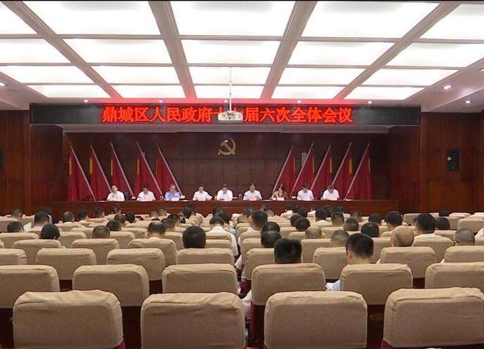 陈远主持召开鼎城区人民政府十七届六次全体会议