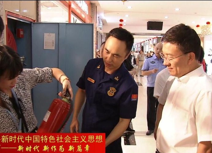 朱金平调研安全生产和江南城区商贸产业发展等工作