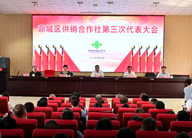 鼎城区供销合作社：选举产生了新一届领导班子