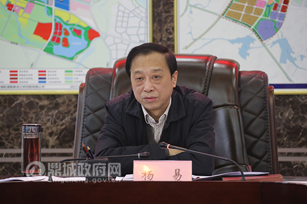 鼎城区委理论学习中心组开展2019年第二次集中（扩大）学习