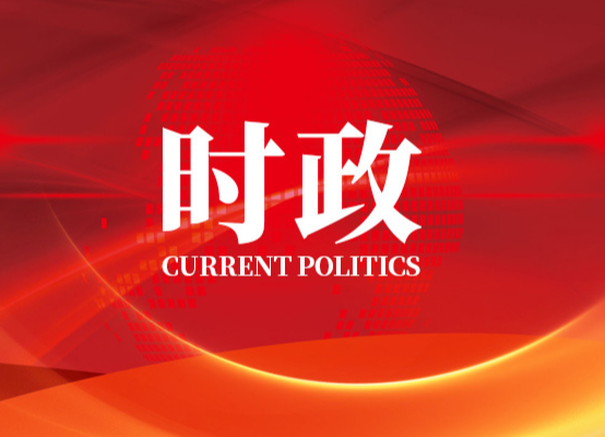 鼎城区委理论学习中心组开展2020年第12次集体学习