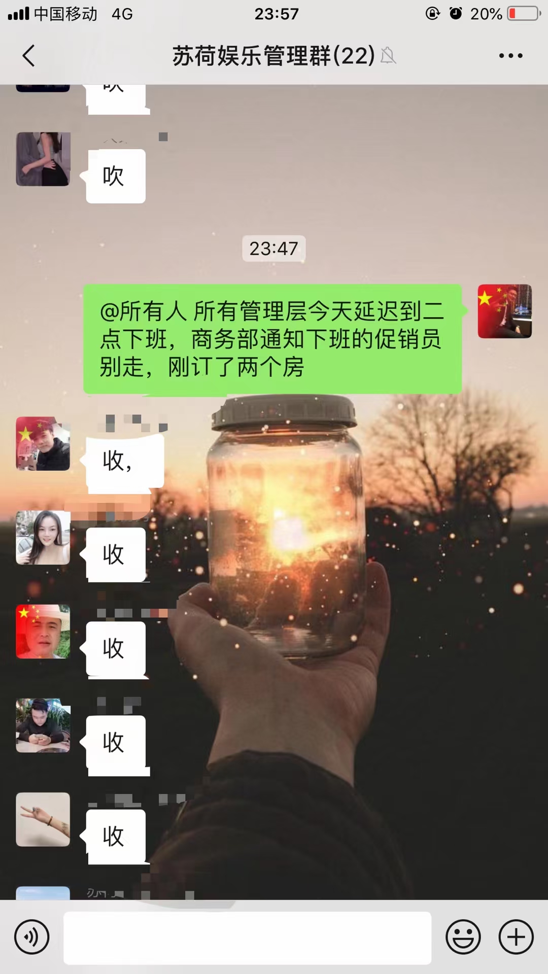 鼎城区桥南希尔顿酒店3楼存在有偿陪侍现象