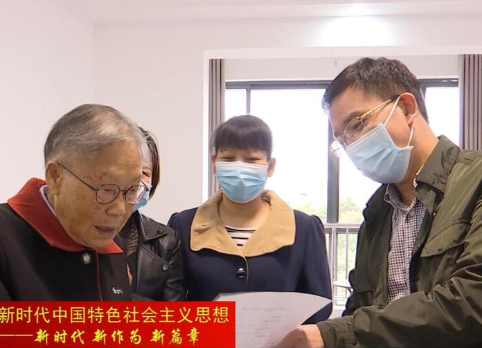 朱金平开展重阳节走访慰问活动