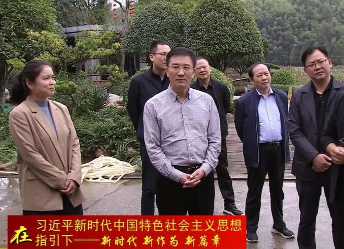 朱金平到花岩溪管理处和花岩溪镇调研乡村振兴和乡村旅游发展工作