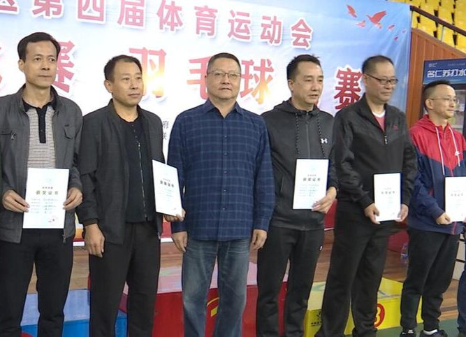 鼎城区第四届体育运动会成年组羽毛球比赛开赛