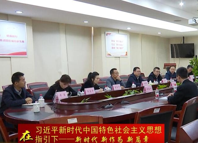 陈远拜访国药控股湖南有限公司