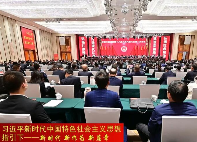 鼎城区十八届人大一次会议开幕