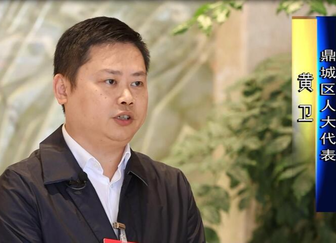 落实会议精神：不负代表使命 奋力书写现代化鼎城新篇章