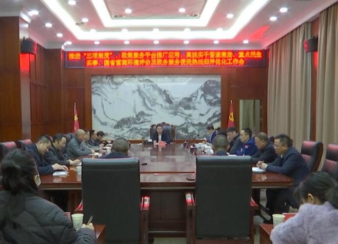 鼎城区召开六项工作推进会