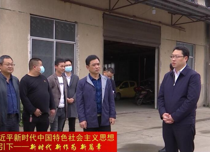 陈远调度大气污染防治管控工作
