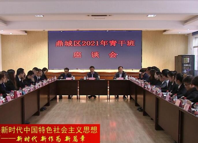 朱金平：年轻干部要保持良好心态 努力提升能力与水平