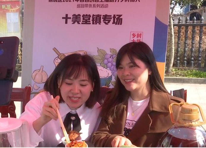 鼎城：助农直播促增收   乡村振兴添动力