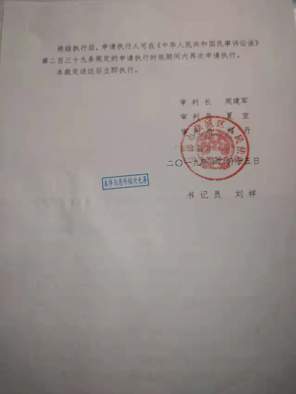 望鼎城区人民法院依法办理，为老百姓伸张正义