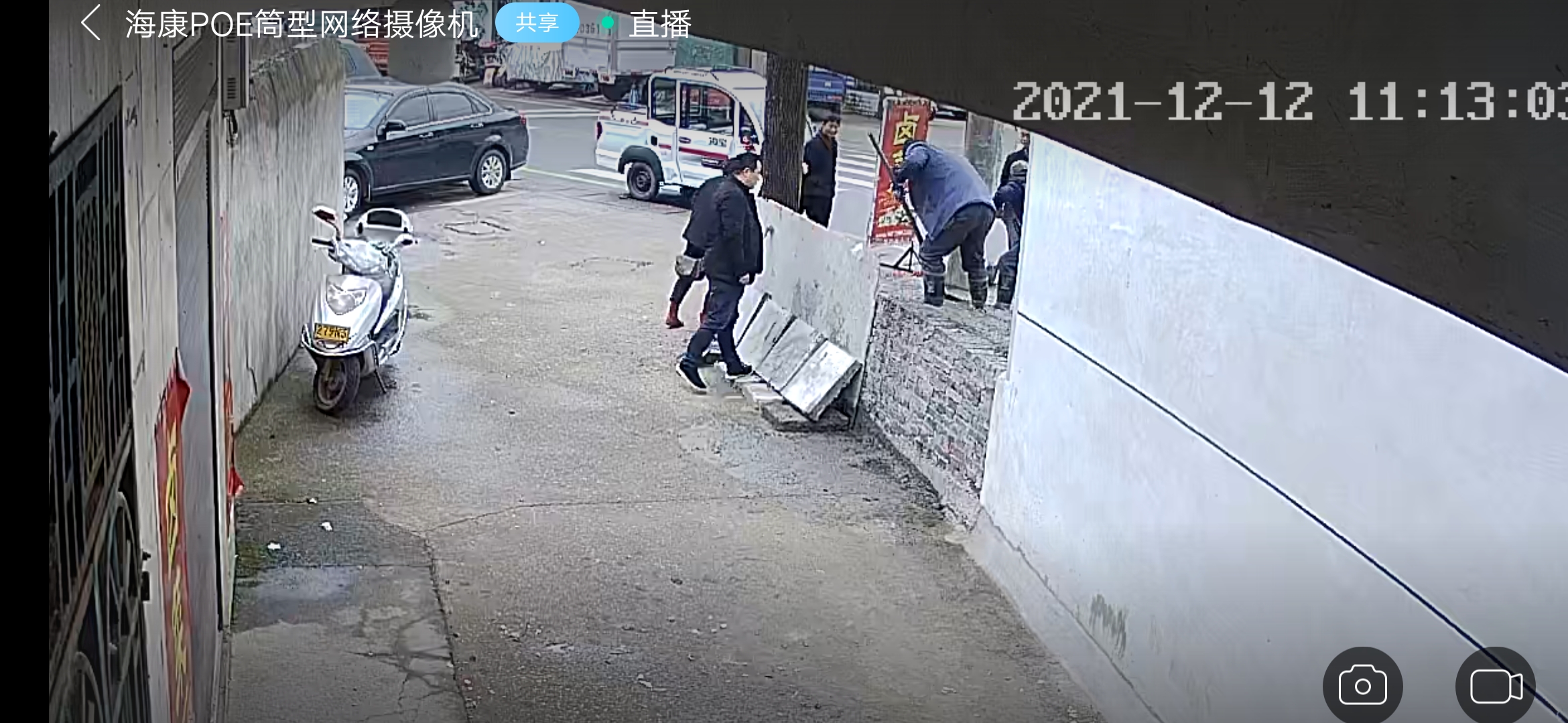 长岭岗社区村干部不作为
