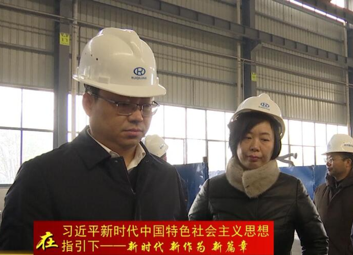 陈远到常德高新区调研企业生产经营和安全生产工作