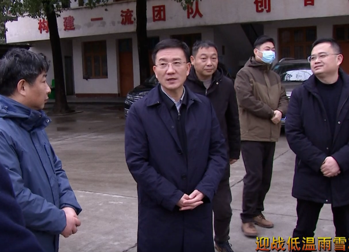 朱金平督导应对冰冻极端天气准备工作