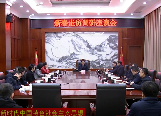 新春上班第一天·朱金平走访区几大家机关及常德高新区