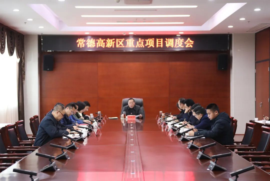 杨学平调度常德高新区重点项目