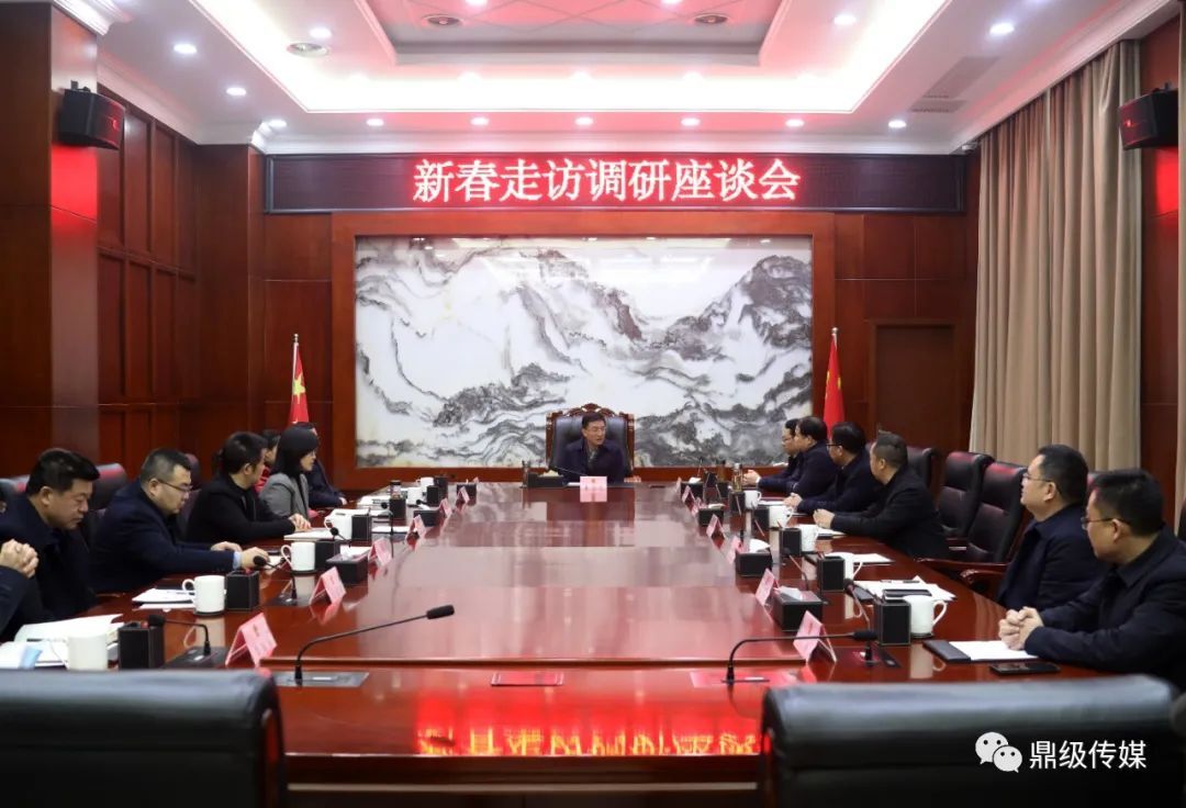 新春上班第一天 | 朱金平走访区几大家机关及常德高新区